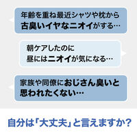 デオナチュレ 男ソフトストーンＷ ミドルエイジ 20g シービック（わけあり品）