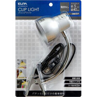 朝日電器 クリップライト ロングアーム E17 電球なし シルバー SPOT-BLNER40C(SL) 1個（わけあり品）
