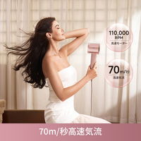 Dreame（ドリーミー） Miracle Pro Silk ヘアケアドライヤー AHX30