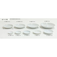 静岡木工 神棚の里 神棚 神具 【皿 4寸】 1枚（直送品）