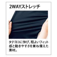 トンボ パンツ ネイビー SS CR596-88-SS 1枚（直送品）