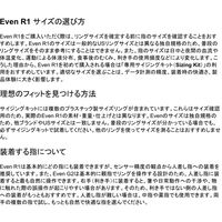 EvenRealities  Even R1 US10号 スマートリング SIZE 10（直送品）