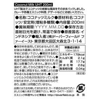 ドーバーフィールドファーイースト　カラ　ココナッツミルク　UHT　200ml　（わけあり品）