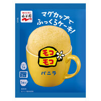 マグカップでふっくらケーキ！モコモコ　バニラ　1セット（1袋（1食分）×3）　永谷園