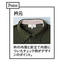 トンボ キラク ニットシャツ男女兼用 ブラウン SS CR143-30-LL 1枚（直送品）