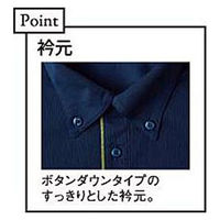 トンボ キラク 半袖ニットシャツ男女兼用 ネイビー SS CR144-88-SS 1枚（直送品）