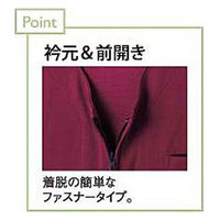 トンボ キラク ケアスクラブ(前開き)男女兼用 ネイビー×ブルー LL CR153-75-LL 1枚（直送品）
