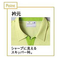 トンボ キラク ニットシャツ男女兼用 ローズピンク SS CR155-13-SS 1枚（直送品）