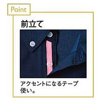 トンボ キラク ニットシャツ男女兼用 ネイビー×ピンク 3L CR156-13-3L 1枚（直送品）