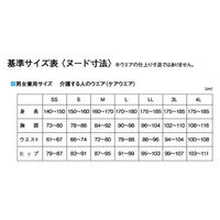 トンボ キラク 男女兼用ニットシャツ ネイビー×サックス 4L CR156-75-4L 1枚（直送品）