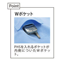 トンボ キラク リュクス ニットシャツ サックス 3L CR162-70-3L 1枚（直送品）