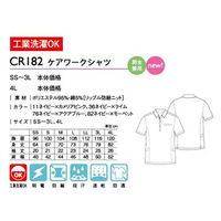 トンボ ケアワークシャツ CR182 ネイビーXモーベット LL CR182-82-LL 1枚（直送品）