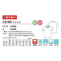 トンボ Tシャツ CR184 ブルーXラベンダーピンク LL CR184-76-LL 1枚（直送品）