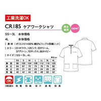 トンボ ケアワークシャツ CR185 ホワイト SS CR185-01-SS 1枚（直送品）