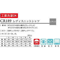 トンボ レディスニットシャツ チェックネイビー LL CR189-09-LL 1枚（直送品）