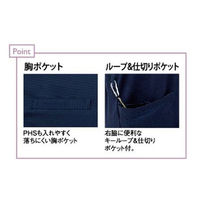トンボ レディスケアワークシャツ ネイビー×ブルー L CR198-75-L 1枚（直送品）