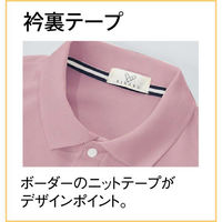 トンボ ポロシャツ 12シェルピンク M CR207-12-M 1枚（直送品）