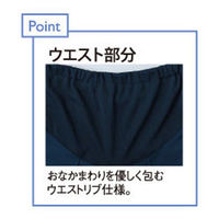 トンボ キラク マタニティパンツ ネイビー L CR568-88-L 1枚（直送品）