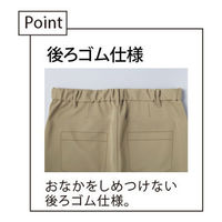 トンボ キラク レディスパンツ ベージュ LL CR584-28-LL 1枚（直送品）