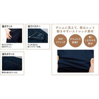 トンボ レディスデニムパンツ 89ネイビー S CR588-89-S 1枚（直送品）