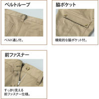 トンボ レディスカーゴパンツ 28ベージュ LL CR661-28-LL 1枚（直送品）