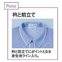 トンボ キラク 前開きシャツ男女兼用 ラベンダー S CR810-83-S 1枚（直送品）