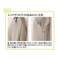 トンボ キラク 検診用シャツ ネイビー S CR838-88-S 1枚（直送品）