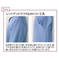 トンボ キラク 検診用シャツ エメラルドグリーン M CR841-46-M 1枚（直送品）