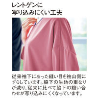 トンボ キラク 検診用シャツ(男女兼用) バイオレット L CR843-80-L 1枚（直送品）