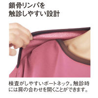 トンボ キラク 前開き検診用シャツ(男女兼用) ライトブラウン L CR845-28-L 1枚（直送品）