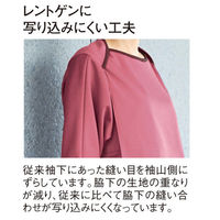 トンボ キラク メンズ検診用シャツ ネイビー BL CR847-88-BL 1枚（直送品）