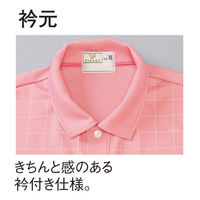 トンボ キラク 患者用前開きシャツ(男女兼用) ミント L CR849-40-L 1枚（直送品）