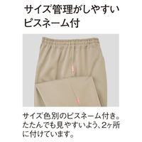 トンボ キラク 検診用パンツ(男女兼用) ブラウン S CR874-30-S 1枚（直送品）