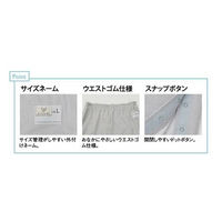 トンボ 術前術後パンツ シルバーモク S CV501-03-S 1枚（直送品）