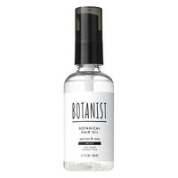 BOTANIST（ボタニスト） ボタニカルヘアオイル モイスト 80mL I-ne 1セット（1個×48）