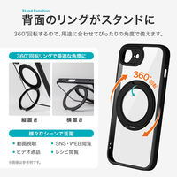 iPhone 17e/iPhone 16e 360度回転スタンド付き耐衝撃ハイブリッドケース 「Velta mag swing」 ブラック（直送品）