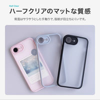 iPhone 17e/iPhone 16e 耐衝撃ハイブリッドケース 「Velta」 マットブラック（直送品）