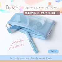 プラス Pasty携帯はさみフッ素コートポーチサイズブルー 36584 1個（直送品）