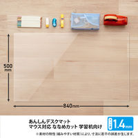 プラス あんしんデスクマット環境ホルモン配慮素材シングルタイプ 40929 1枚（直送品）