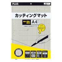 プラス カッティングマットライトグレーA4〈カラータイプ両面使用〉 48570 1枚（直送品）