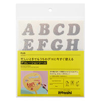 プラス イトオシうちわデコレーションシール大文字シルバー 91496 1袋（直送品）