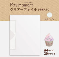 プラス PASTYSMARTクリアーファイル中紙入A420ポケットホワイトグレー 98687 1セット(1袋×5)（直送品）
