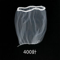 水切りネット ストッキングタイプ 排水口用 浅型 400針 1箱（100枚入）今村紙工（わけあり品）