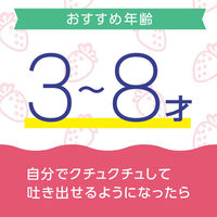 マウスウォッシュ 子供 むし歯予防 モンダミンキッズ いちご味 250mL ノンアルコール 洗口液 虫歯 磨き残し アース製薬（わけあり品）