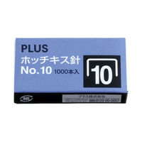プラス ホッチキス針 NO.10 SS-010P 1箱(50本×20個)（わけあり品）