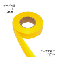 トーヨー 紙テープ 10個入 黄 113026 1パック（わけあり品）