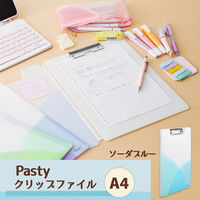 プラス PASTYクリップファイルA4ソーダブルー 98894 1袋（直送品）