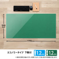 プラス デスクマット エコノミータイプ 1.2mm厚 Wタイプ下敷付 41063 1枚（直送品）