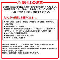 現場のチカラ 養生テープ 黒 幅25mm×長さ25m アスクル 1巻 オリジナル（わけあり品）