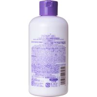 【アウトレット】プラチナレーベル　敏感肌用ハトムギ乳液　300g　低刺激
